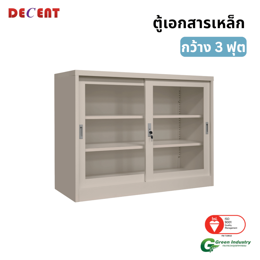 ตู้เอกสารเหล็กบานเลื่อน DECENTรุ่น FC-G2-3 สีครีม กระจกเตี้ย 91.7 ซม.